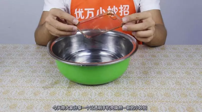 手機殼「發黃」別丟掉!教你這招!瞬間變得像新的一樣!