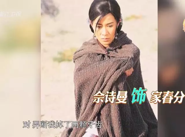 《延禧攻略》佘詩曼演「嫻妃」演技備受讚賞,卻自曝初出道時拍戲哭不出來!
