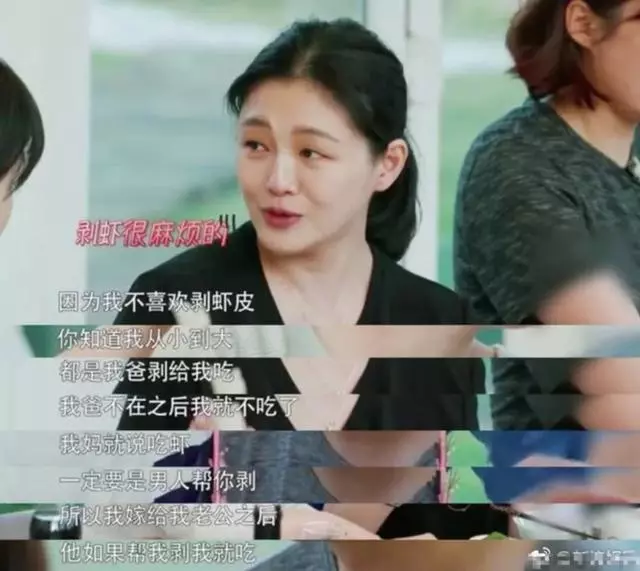 人設前後矛盾打臉?以前說最愛剝蝦,現在卻說不喜歡剝蝦……網友吐槽:大S這是要搞事情!
