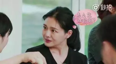 人設前後矛盾打臉?以前說最愛剝蝦,現在卻說不喜歡剝蝦……網友吐槽:大S這是要搞事情!