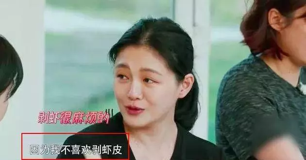 人設前後矛盾打臉?以前說最愛剝蝦,現在卻說不喜歡剝蝦……網友吐槽:大S這是要搞事情!