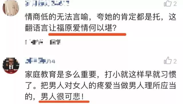人設前後矛盾打臉?以前說最愛剝蝦,現在卻說不喜歡剝蝦……網友吐槽:大S這是要搞事情!