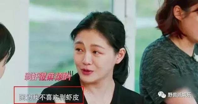 人設前後矛盾打臉?以前說最愛剝蝦,現在卻說不喜歡剝蝦……網友吐槽:大S這是要搞事情!