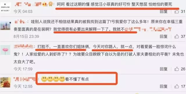 人設前後矛盾打臉?以前說最愛剝蝦,現在卻說不喜歡剝蝦……網友吐槽:大S這是要搞事情!