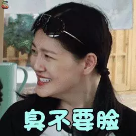 人設前後矛盾打臉?以前說最愛剝蝦,現在卻說不喜歡剝蝦……網友吐槽:大S這是要搞事情!