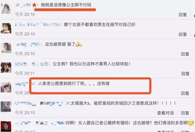人設前後矛盾打臉?以前說最愛剝蝦,現在卻說不喜歡剝蝦……網友吐槽:大S這是要搞事情!