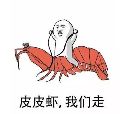 人設前後矛盾打臉?以前說最愛剝蝦,現在卻說不喜歡剝蝦……網友吐槽:大S這是要搞事情!