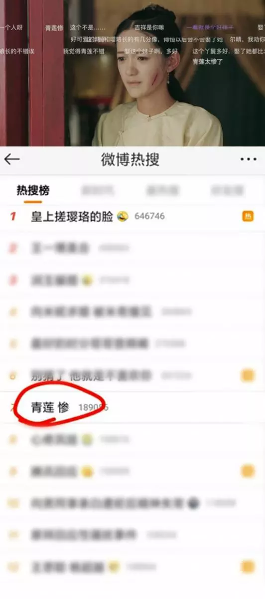 美過女主魏瓔珞! 她是《延禧攻略》里最美配角⚡回到現代仙氣飄飄, 美如小仙女~ 網民: 戀愛了