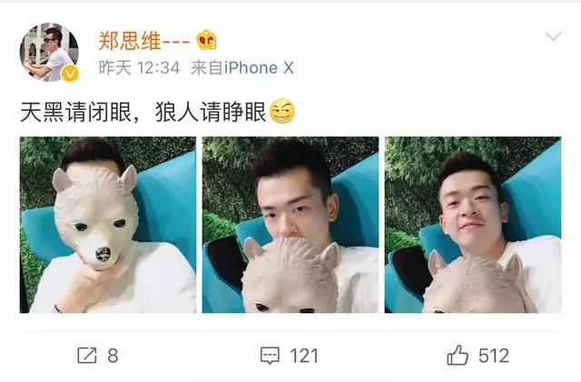 從「狼人殺、小鮮肉」到「魔性殺手、世界冠軍」國羽混雙奪冠最穩
