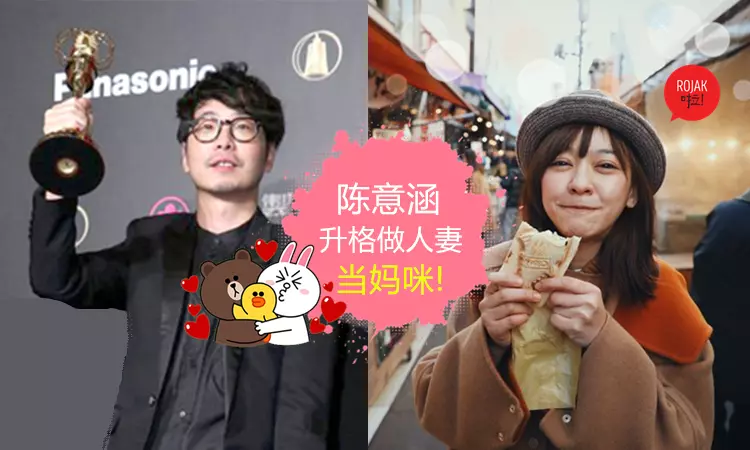 雙喜臨門!陳意涵正式宣布結婚+懷孕❤與導演男友近期內完婚!粉絲:我失戀了~