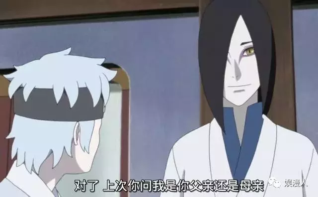 火影忍者博人傳:木葉村出現一個光頭敵人,兩名上忍都未攔住