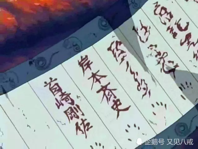 博人傳:果心居士的真實身份是自來也的兄弟?網友:這還真有可能