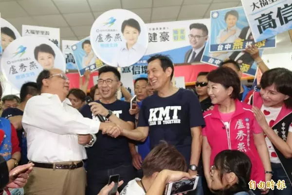 馬英九南下合體盧秀燕 力挺三項連署公投