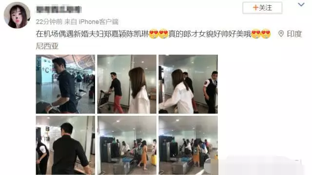 鄭嘉穎夫婦婚後首現身 全程拿行李寵妻狂魔已上線