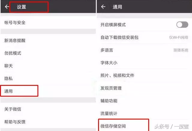 手機垃圾太多內存不足? 3招輕鬆搞定 !!