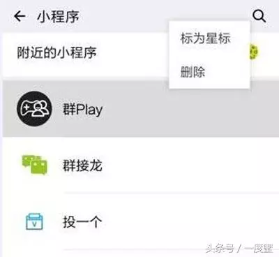 手機垃圾太多內存不足? 3招輕鬆搞定 !!