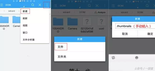 手機垃圾太多內存不足? 3招輕鬆搞定 !!