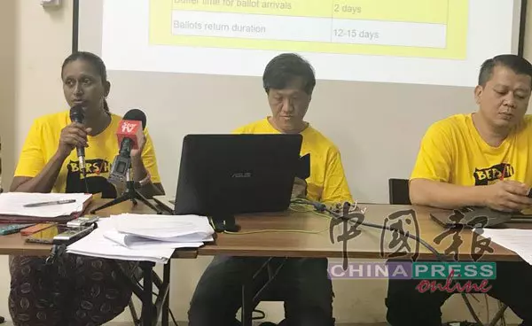 海外郵寄選民民調 30%人還沒收到選票