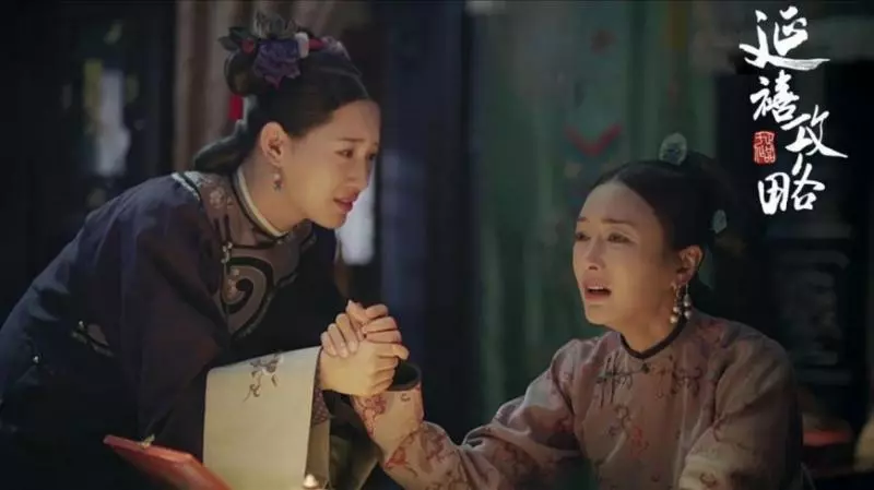 【延禧】「綠茶婊」爾晴下場超級慘!瓔珞收妖孽這一招,網民大喊:爽!