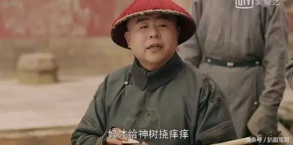 超專業!《延禧攻略》只有這7角色是用「原音」演出!網友:最舒服的聲音是她!