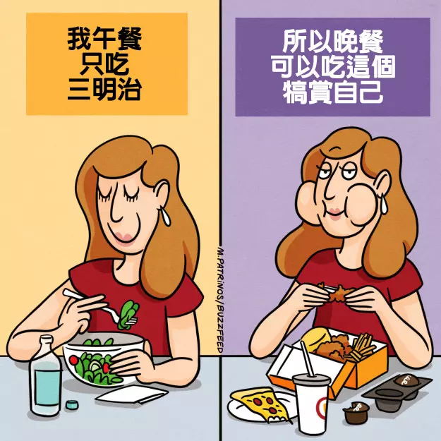 22個只有超級吃貨才會了解的超中肯爆笑漫畫!