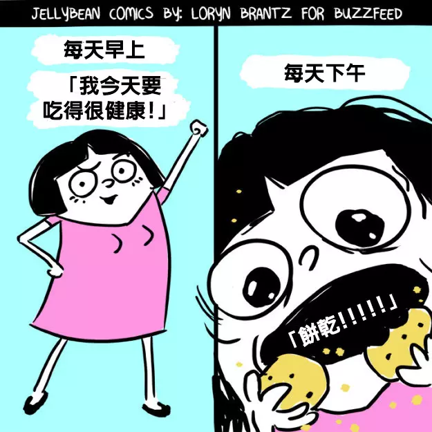 22個只有超級吃貨才會了解的超中肯爆笑漫畫!