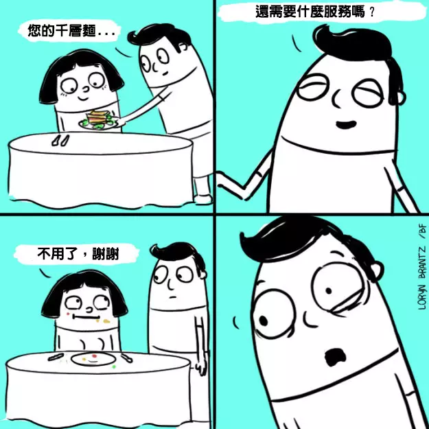22個只有超級吃貨才會了解的超中肯爆笑漫畫!