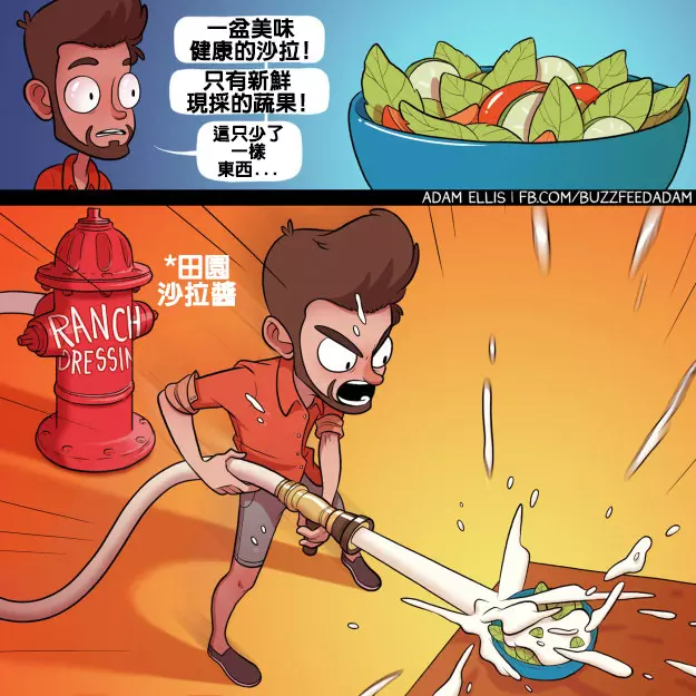 22個只有超級吃貨才會了解的超中肯爆笑漫畫!
