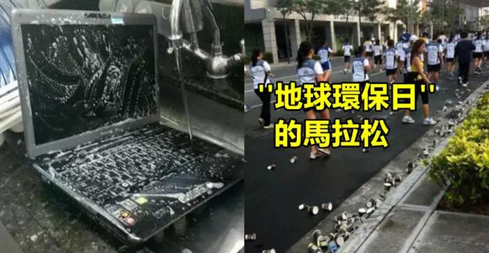30個連老天爺也超同情他們智商的超蠢人類們