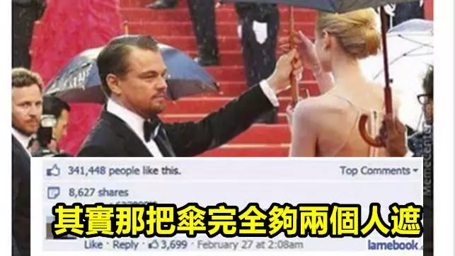13個完全不給原Po面子的超打臉神回復 第6個笑死我全家了XDD
