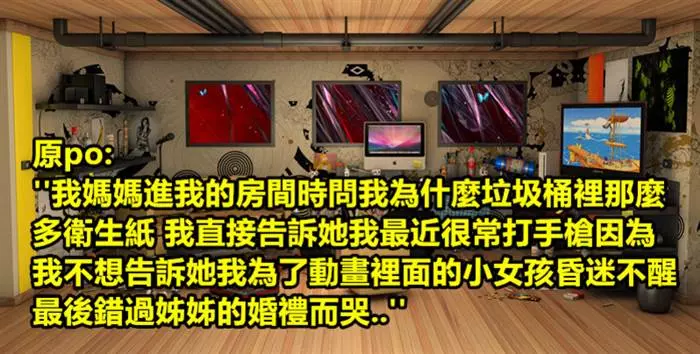 19則雖然超愚蠢 但你會忍不住一字不漏看完的「爆傻眼WTF貼文」!