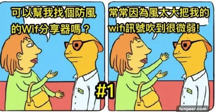 這個工程師用超幽默的方式畫出5個客人們問過他的最廢問題!