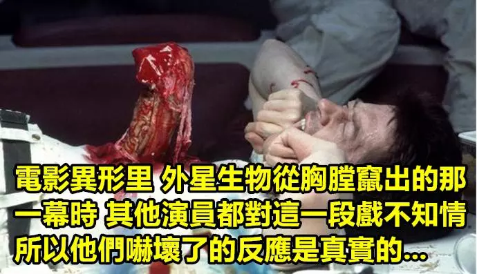 盤點23部經典電影裡背後不為人知的超級冷知識 是影迷就必須要懂!