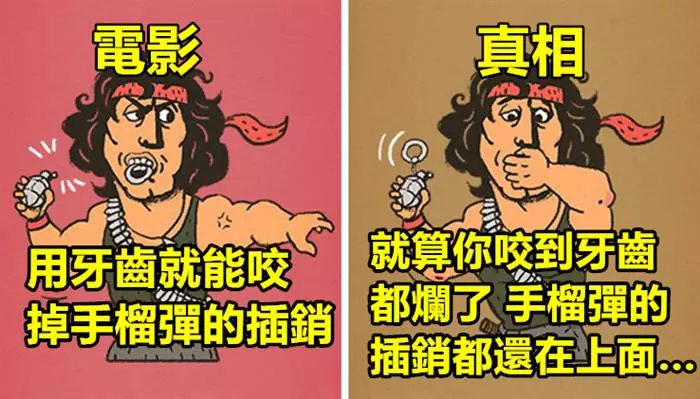 12個之前你一直都誤會的「錯誤電影迷思」 原來所有電影都是騙人的!
