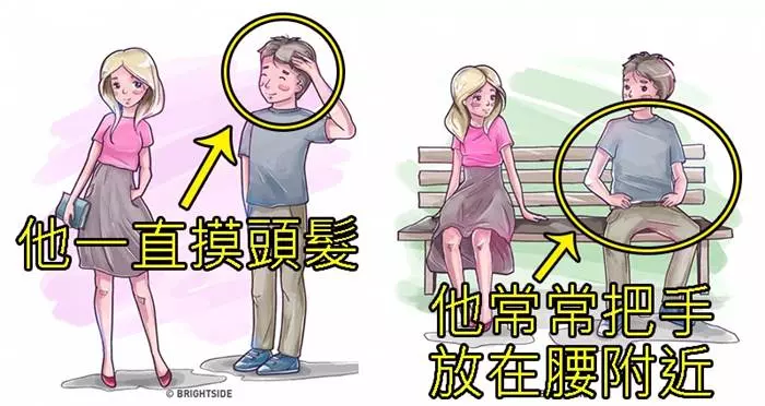 女生必看!7個「你喜歡的男生可能也喜歡你」時一定會有的「不經意小動作」!學會這幾招讓你迅速脫魯!