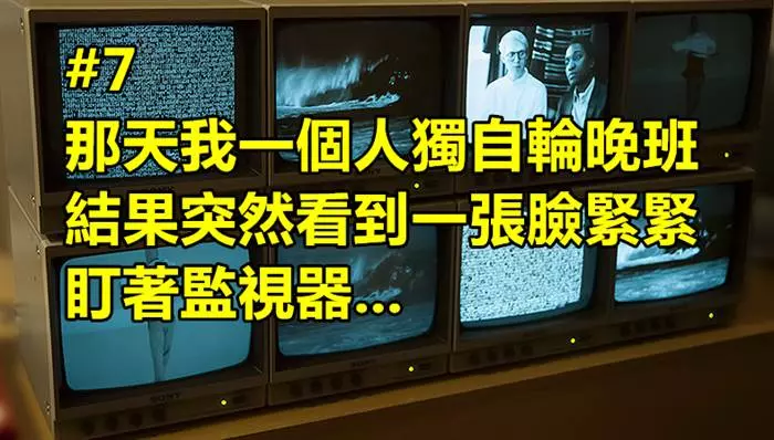 短短兩句話就能讓你全身發毛！！11個毛骨悚然的文字，看了我都睡不著覺啦！！