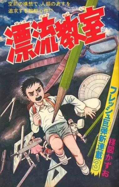 18歲以下慎入!盤點5部「超不適合小孩看」的經典黑暗作品,#5讓一個小學生做這種事真的好嗎OAO.