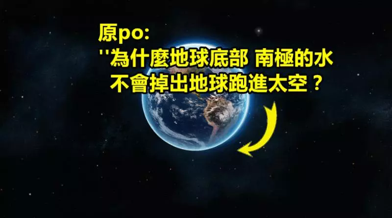 19個看完後會讓你覺得自己根本超聰明的網絡超蠢po文!