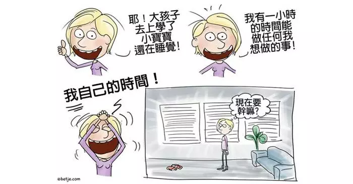 29張超諷刺的照片證明這個世界快被科技毀掉了..