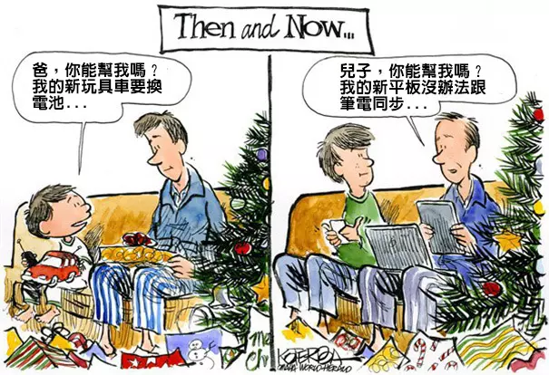 29張超諷刺的照片證明這個世界快被科技毀掉了..