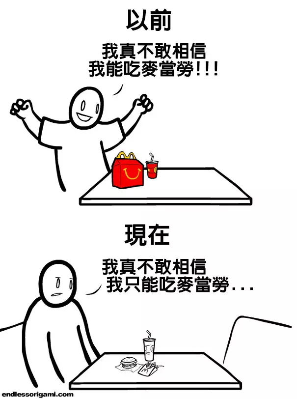 29張超諷刺的照片證明這個世界快被科技毀掉了..