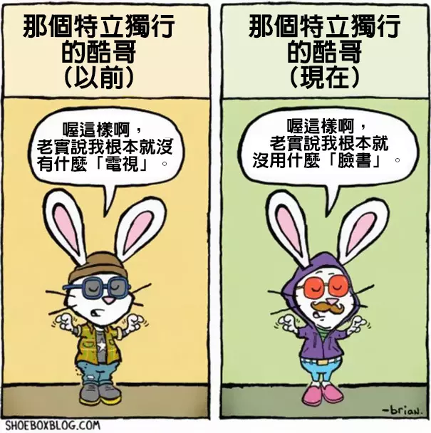 29張超諷刺的照片證明這個世界快被科技毀掉了..