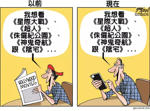 29張超諷刺的照片證明這個世界快被科技毀掉了..