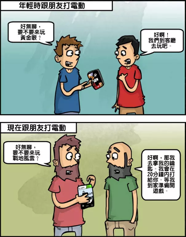 29張超諷刺的照片證明這個世界快被科技毀掉了..