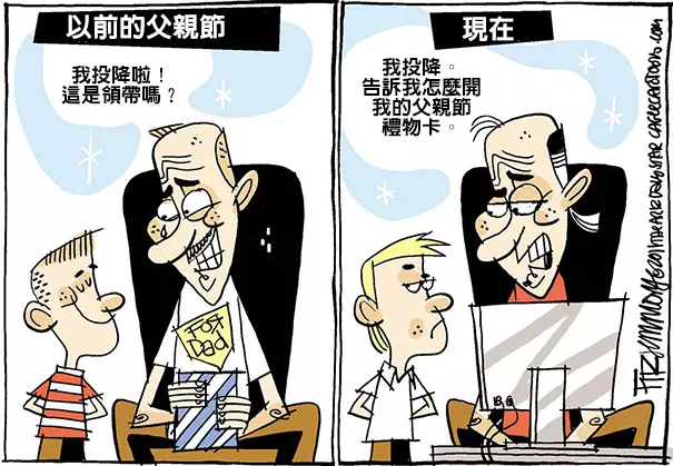 29張超諷刺的照片證明這個世界快被科技毀掉了..