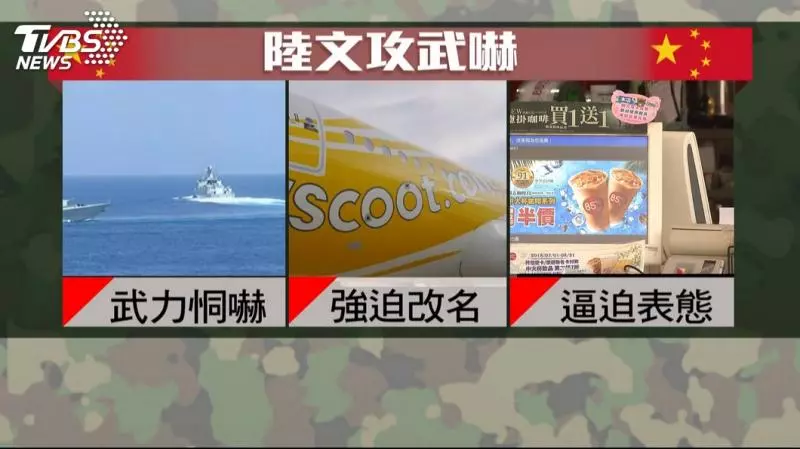 敵情增加 我添國防預算買「地表最強戰車」