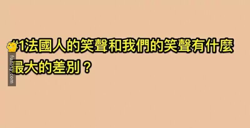 3道看起來超簡單「但實際上你根本答不出的小學生級益智問答題!」