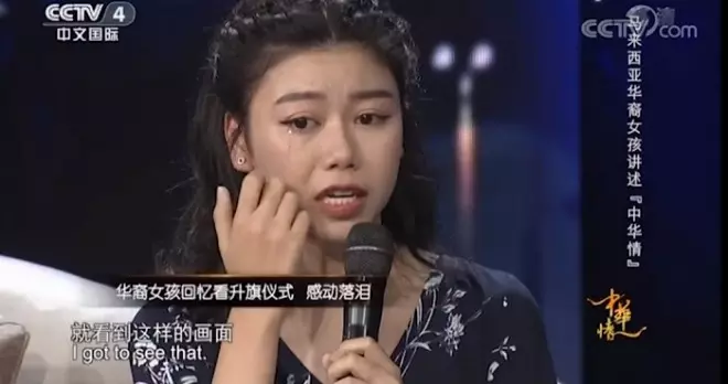 稱中國為「祖國」, 大馬網絡歌手引爭議! 網民:「你的祖國是馬來西亞,不是中國。」