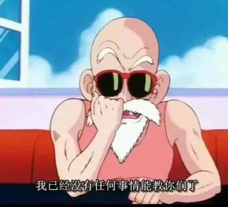 難怪龍珠中克林能成為地球最強,龜仙人獨門絕學只傳克林一人!
