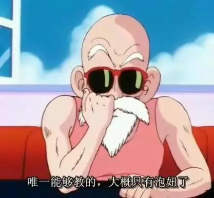 難怪龍珠中克林能成為地球最強,龜仙人獨門絕學只傳克林一人!